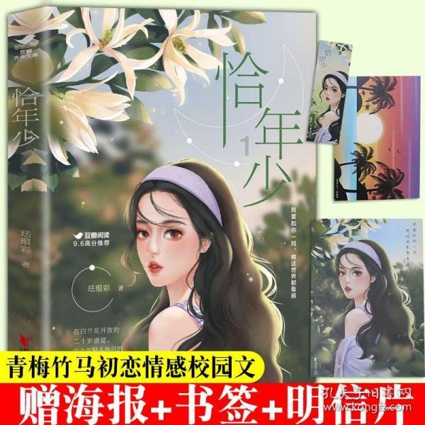 生化危机0