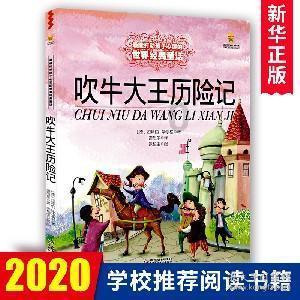 可持续城市是新型发展模式