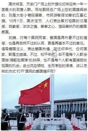 救援小胖妞