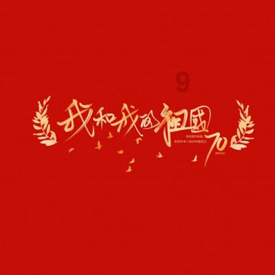 棒球训练赛