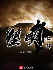 小猪佩奇玩躲避球2
