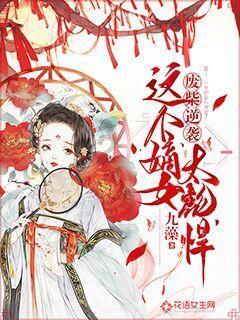 淘气兔救援